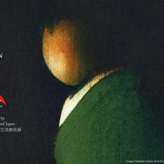 Kwaidan – Encounters with Lafcadio Hearn