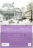 Posterwith an artist's painting of National Botanic Gardens Glasshouse and text